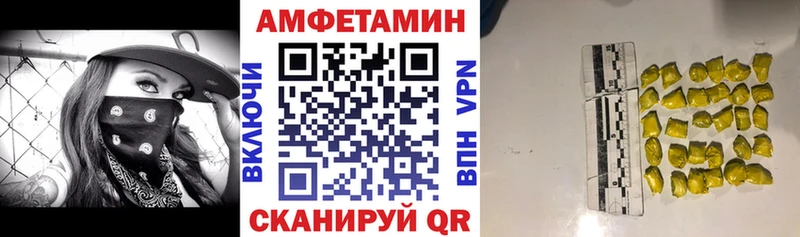darknet наркотические препараты  Череповец  Amphetamine Розовый 