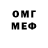 Меф VHQ Karen Lisboa