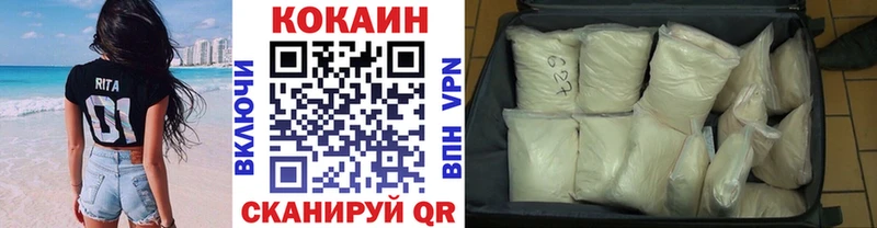 это наркотические препараты  Череповец  Кокаин Columbia  хочу наркоту 