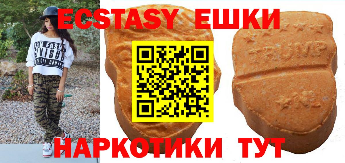 ЭКСТАЗИ XTC Череповец