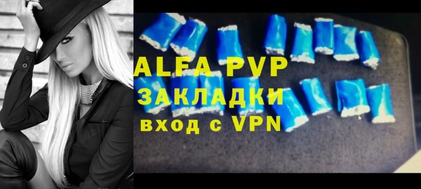 ALPHA PVP Алзамай