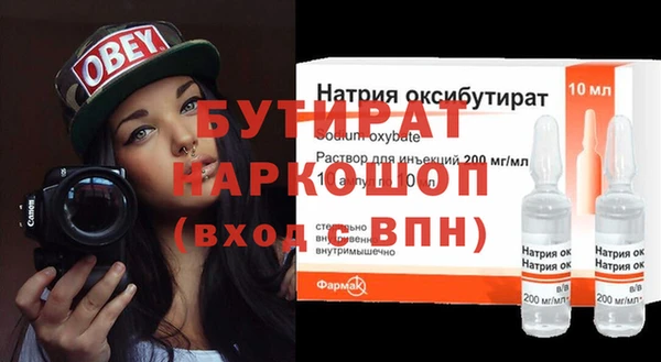 PSILOCYBIN Алексин