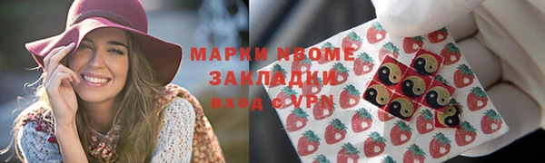 PSILOCYBIN Алексин