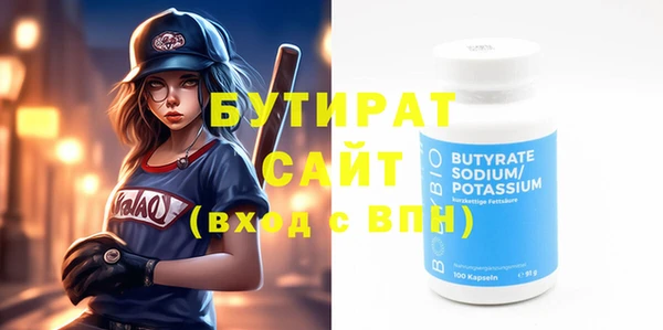 MDMA Premium VHQ Абдулино