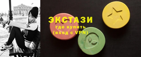 мефедрон VHQ Алексеевка