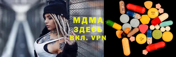 ALPHA PVP Алзамай