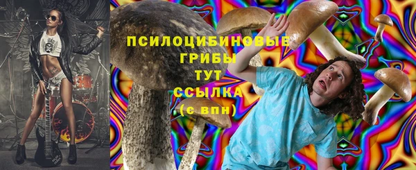 мефедрон VHQ Алексеевка