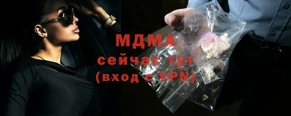 мефедрон VHQ Алексеевка