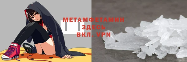 мефедрон VHQ Алексеевка