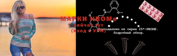 мефедрон VHQ Алексеевка