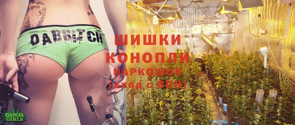 мефедрон VHQ Алексеевка