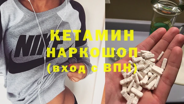 мефедрон VHQ Алексеевка