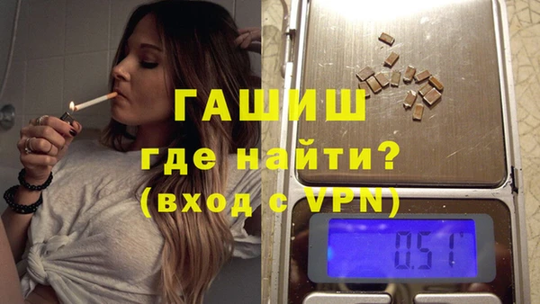 мефедрон VHQ Алексеевка