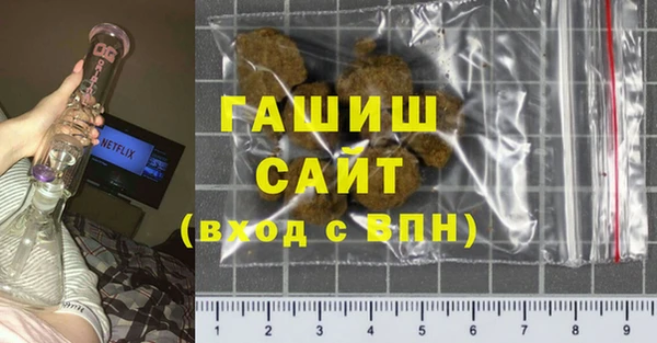 альфа пвп VHQ Абаза