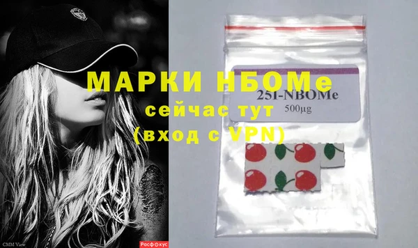 PSILOCYBIN Алексин