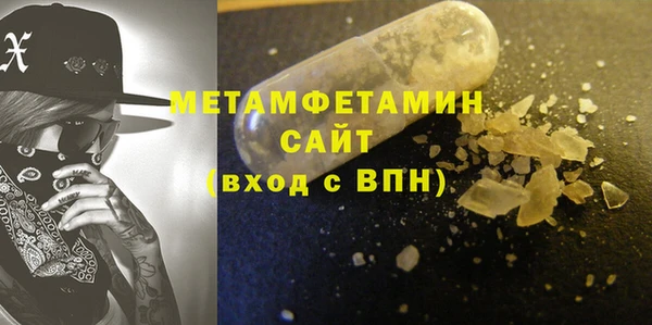 мефедрон VHQ Алексеевка