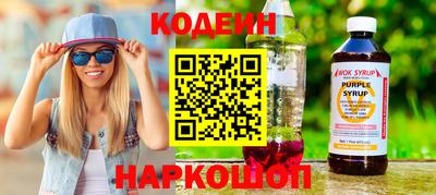 трава Вышний Волочёк