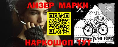 трава Вышний Волочёк