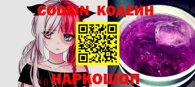 трава Вышний Волочёк