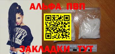 трава Вышний Волочёк