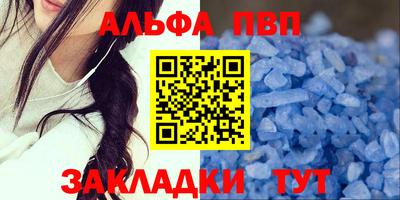 трава Вышний Волочёк