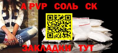 трава Вышний Волочёк