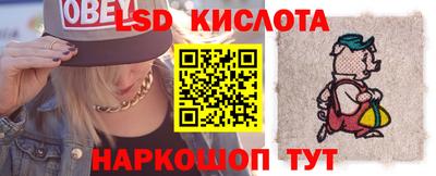 трава Вышний Волочёк
