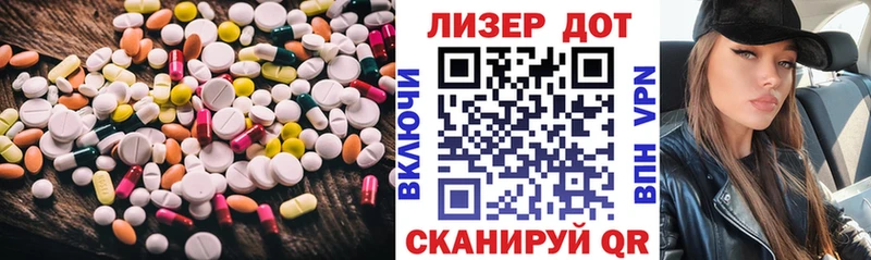 LSD-25 экстази кислота  Череповец 