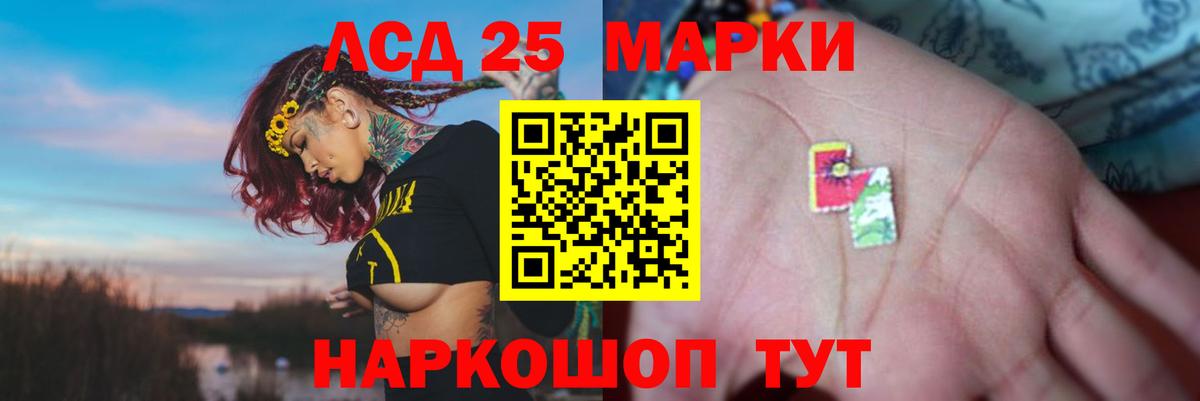 Лсд 25 экстази ecstasy Череповец