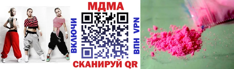 МДМА Molly  ссылка на мегу зеркало  Череповец 