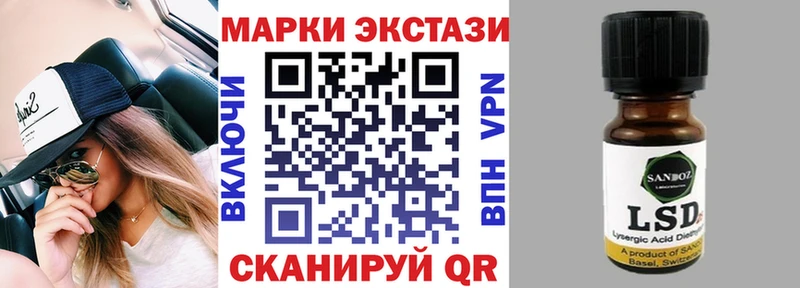 мориарти официальный сайт  Череповец  Наркотические марки 1500мкг 