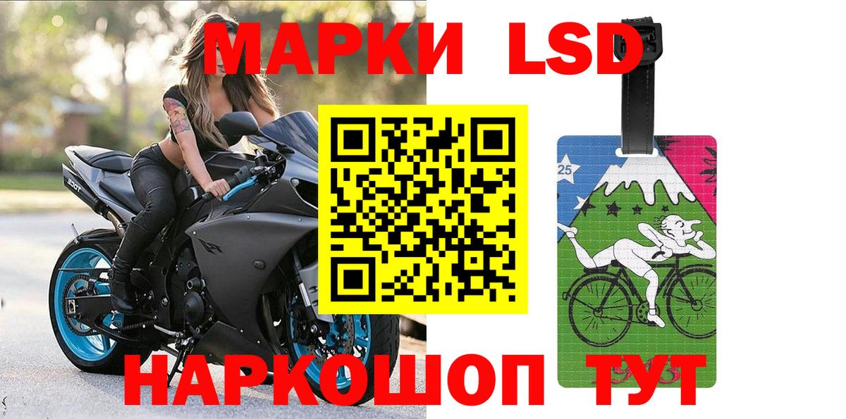 Череповец  закладка  Наркотические марки 1,8мг  Вход с VPN  Наркотические марки 1,8мг 
