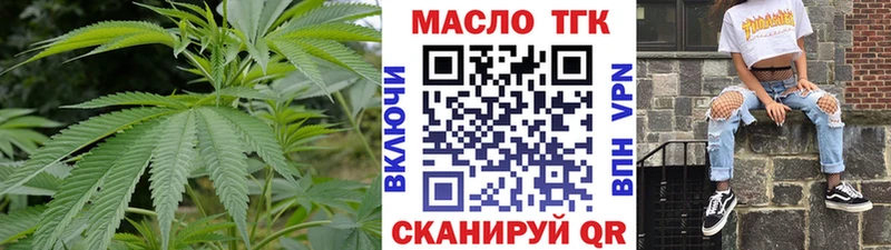 хочу наркоту  Череповец  ТГК гашишное масло 