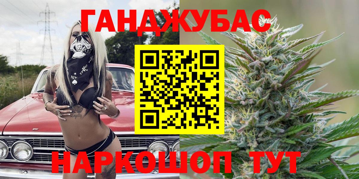 Череповец  Конопля VHQ  Вход с VPN  Конопля SATIVA & INDICA 